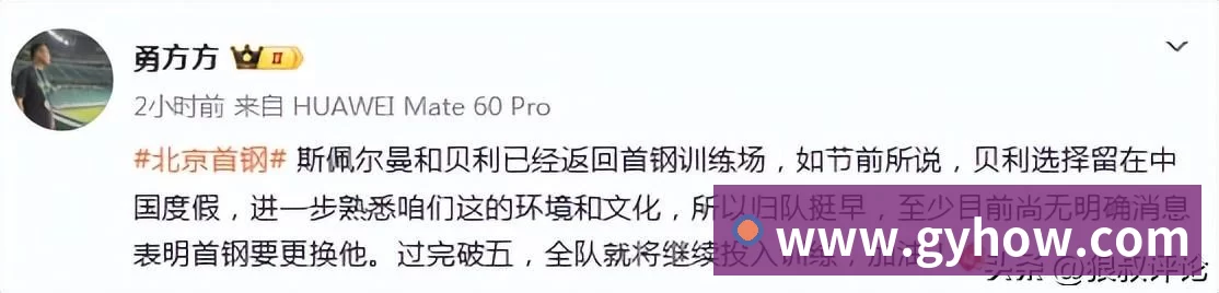 完美体育，聚焦器材、官方与相关服务